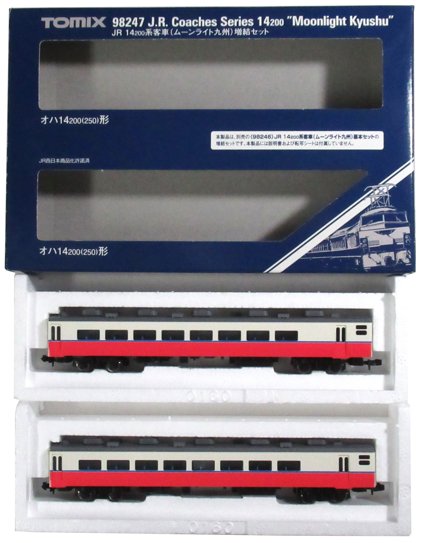 公式]鉄道模型(98247JR 14-200系客車 (ムーンライト九州) 2両増結 