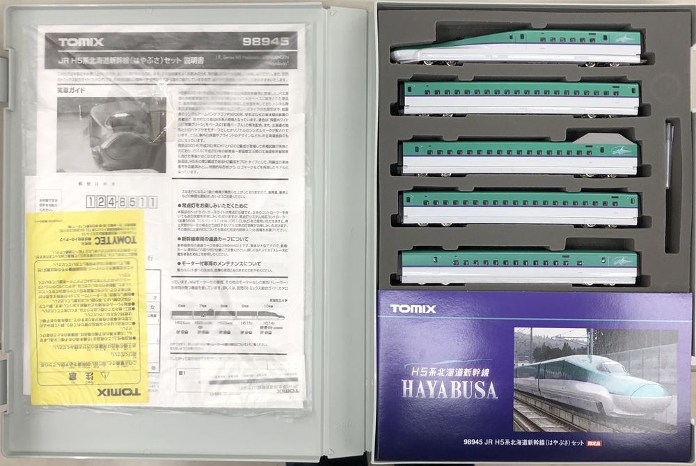 独創的 TOMIX H5系北海道新幹線はやぶさ10両セット□98945 鉄道 - www