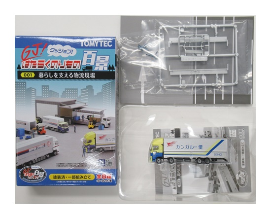 公式]鉄道模型(ジオコレ・Bトレ、ジオラマコレクション)カテゴリ