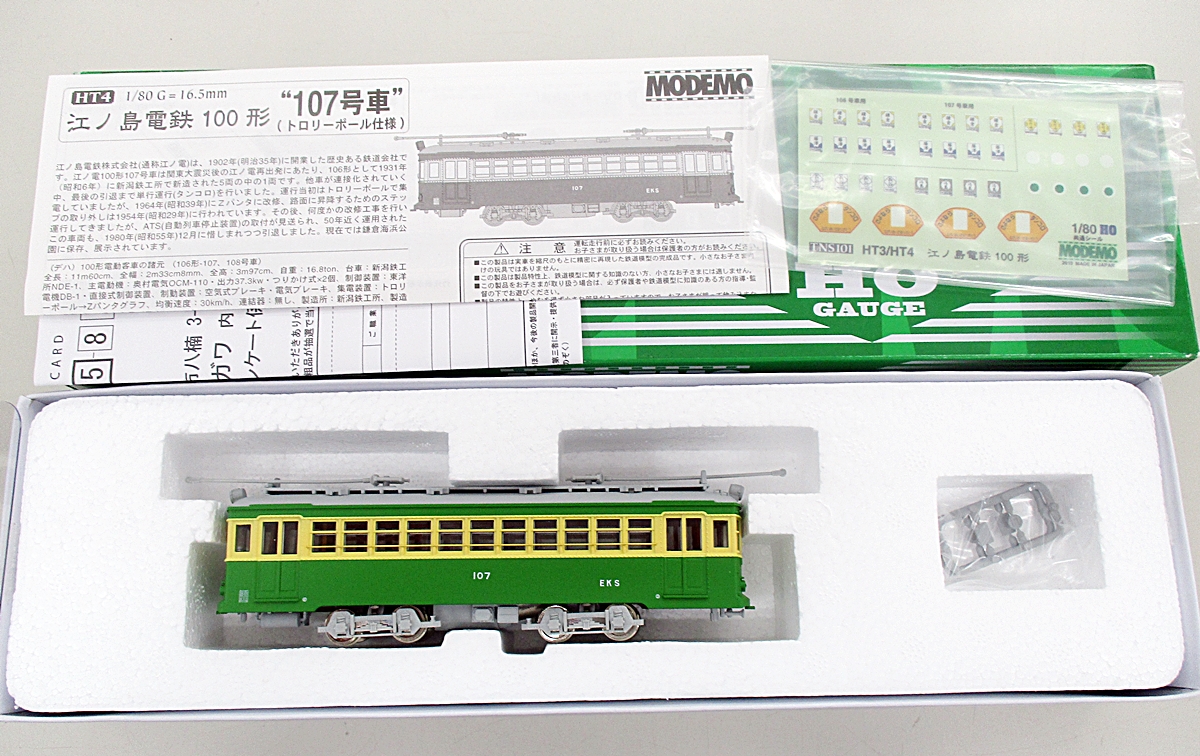 公式]鉄道模型(HT4江ノ島電鉄100形 ”107号車”(トロリーポール仕様 