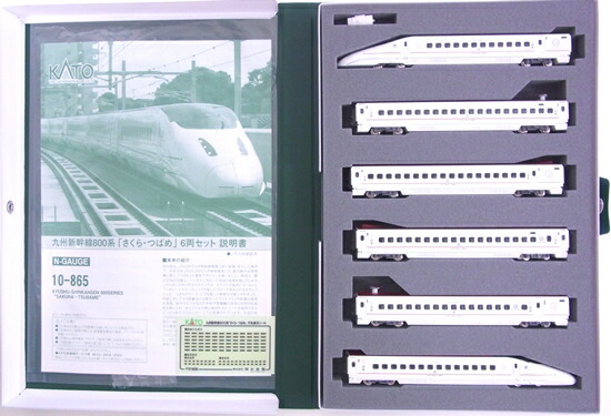 公式]鉄道模型(JR・国鉄 形式別(N)、新幹線、800系)カテゴリ｜ホビー 