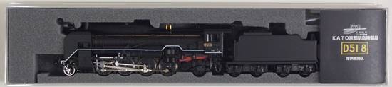 D51カトー、みっちゃん D51カトー、みっちゃん KATO】2025年5月～6月頃発売予定 D51形3種