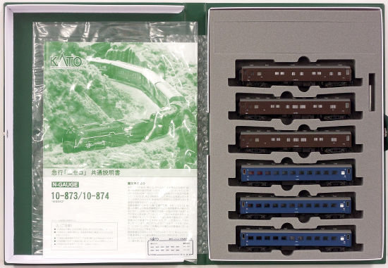 公式]鉄道模型(10-873+10-874急行「ニセコ」基本+増結 12両セット)商品