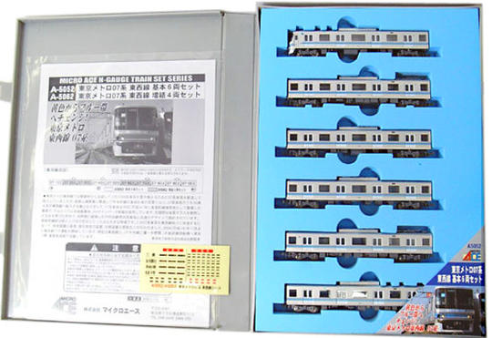 マイクロエース　 07系東西線　基本+増結セット 完全現状品 公式]鉄道模型(A5052+A5062東京メトロ07系 東西線 基本+増結 10両