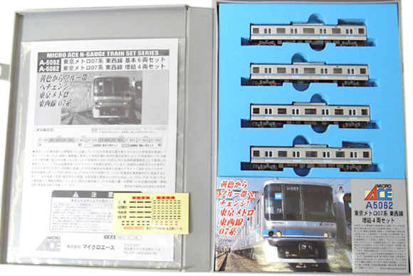 公式]鉄道模型(A5052+A5062東京メトロ07系 東西線 基本+増結 10両