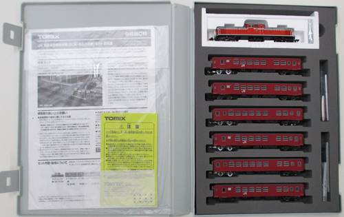 公式]鉄道模型(98808JR 筑豊本線客車列車 (50系・冷房改造車) 7両 