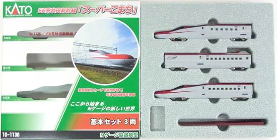 公式]鉄道模型(10-1136E6系 秋田新幹線「スーパーこまち」3両基本