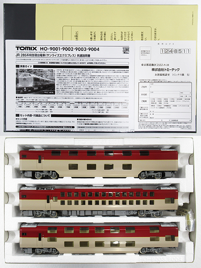 公式]鉄道模型(HO-9001+HO-9003JR 285系特急寝台電車 (サンライズ 