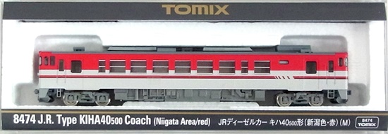 公式]鉄道模型(8474JR ディーゼルカー キハ40-500形 (新潟色・赤) (M