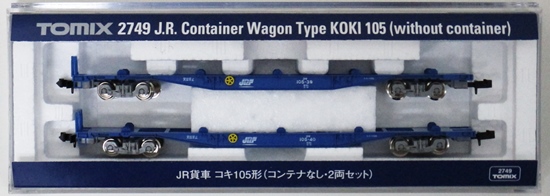 公式]鉄道模型(2749JR貨車 コキ105形 (コンテナなし 2両セット))商品