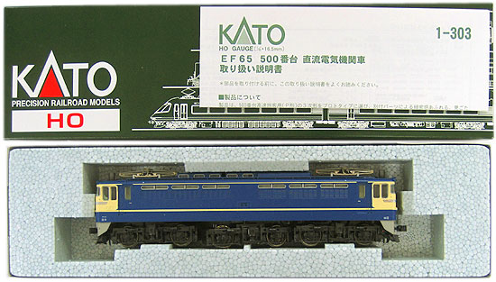 公式]鉄道模型(1-303EF65 500番台 (特急色))商品詳細｜KATO(カトー)｜ホビーランドぽち