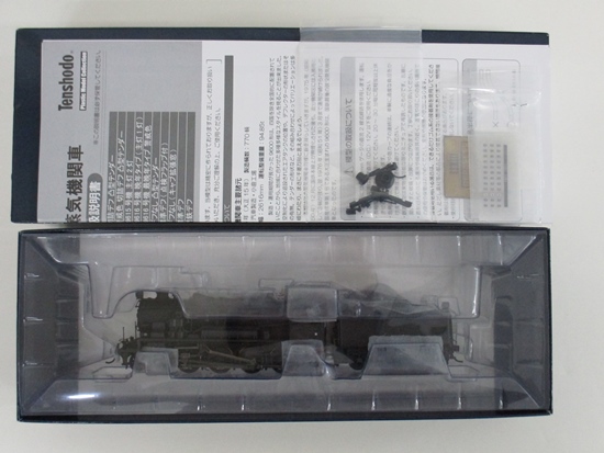 公式]鉄道模型(HOゲージ、機関車)カテゴリ｜ホビーランドぽち