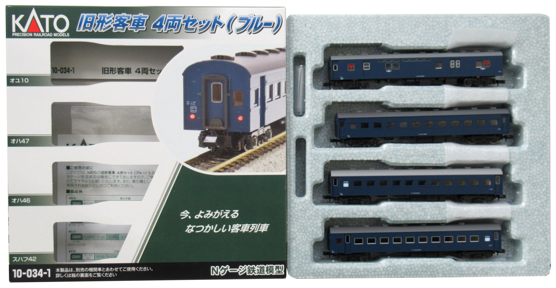 公式]鉄道模型(10-034-1旧形客車 4両セット (ブルー))商品詳細