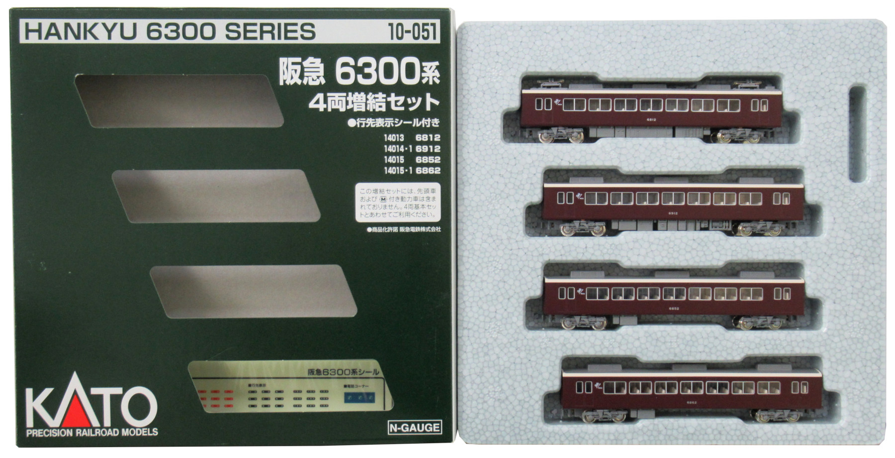 公式]鉄道模型(10-050+10-051阪急 6300系 基本+増結 8両セット)商品詳細｜KATO(カトー)｜ホビーランドぽち