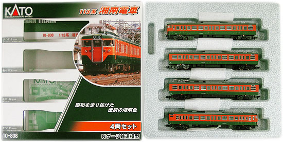 公式]鉄道模型(10-808113系湘南電車 4両セット)商品詳細｜KATO(カトー