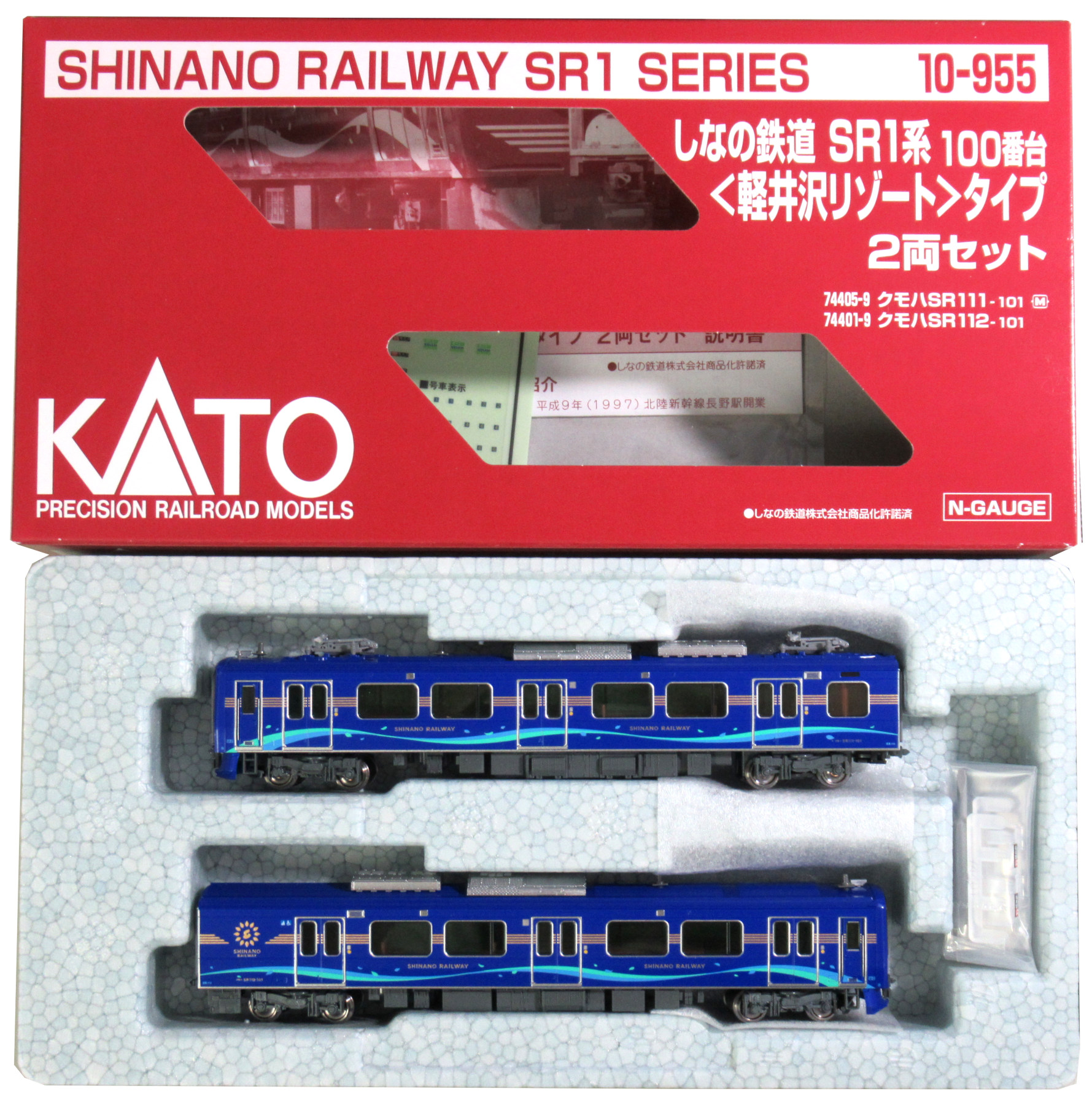 上品】 【新品】KATO しなの鉄道 SR1系100番台 軽井沢リゾートタイプ 2 ...