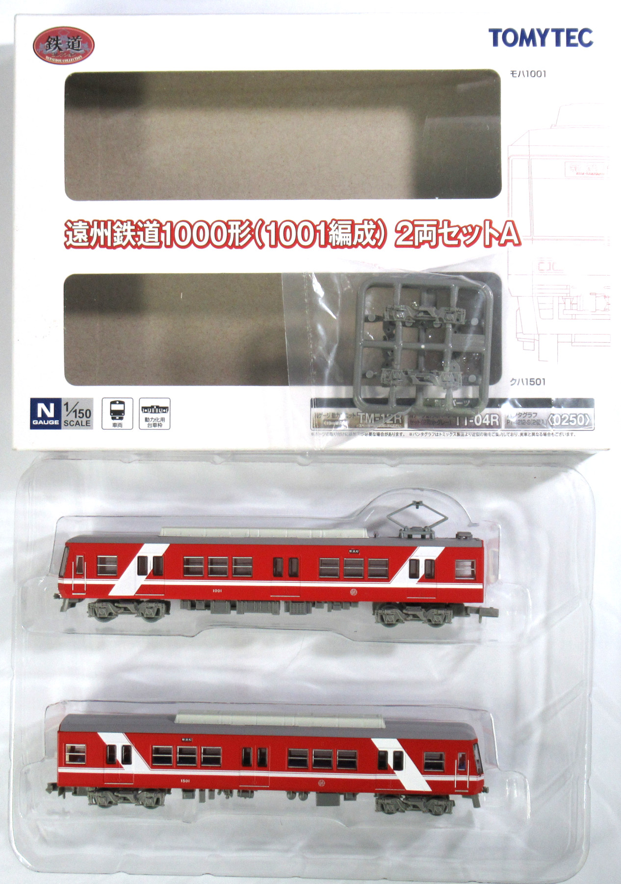 公式]鉄道模型((1410-1411) 鉄道コレクション 遠州鉄道 1000形 (1001 