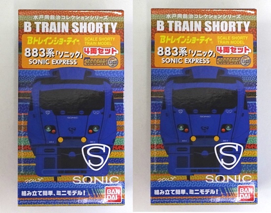 公式]鉄道模型(Bトレインショーティー セット商品)商品詳細｜バンダイ