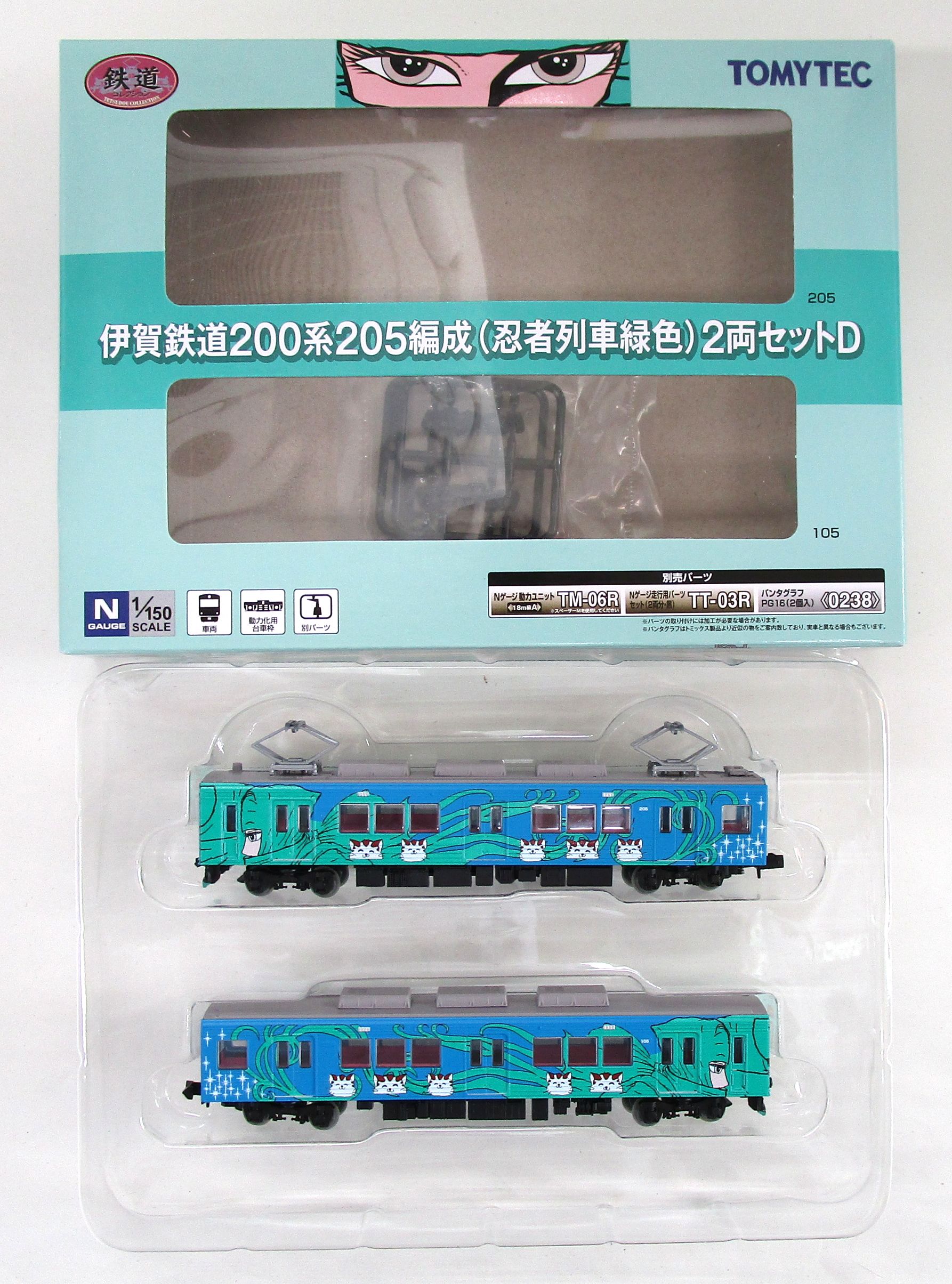 TOMIX 0238 PG16形 パンタグラフ 2個入 トミックス - 鉄道模型