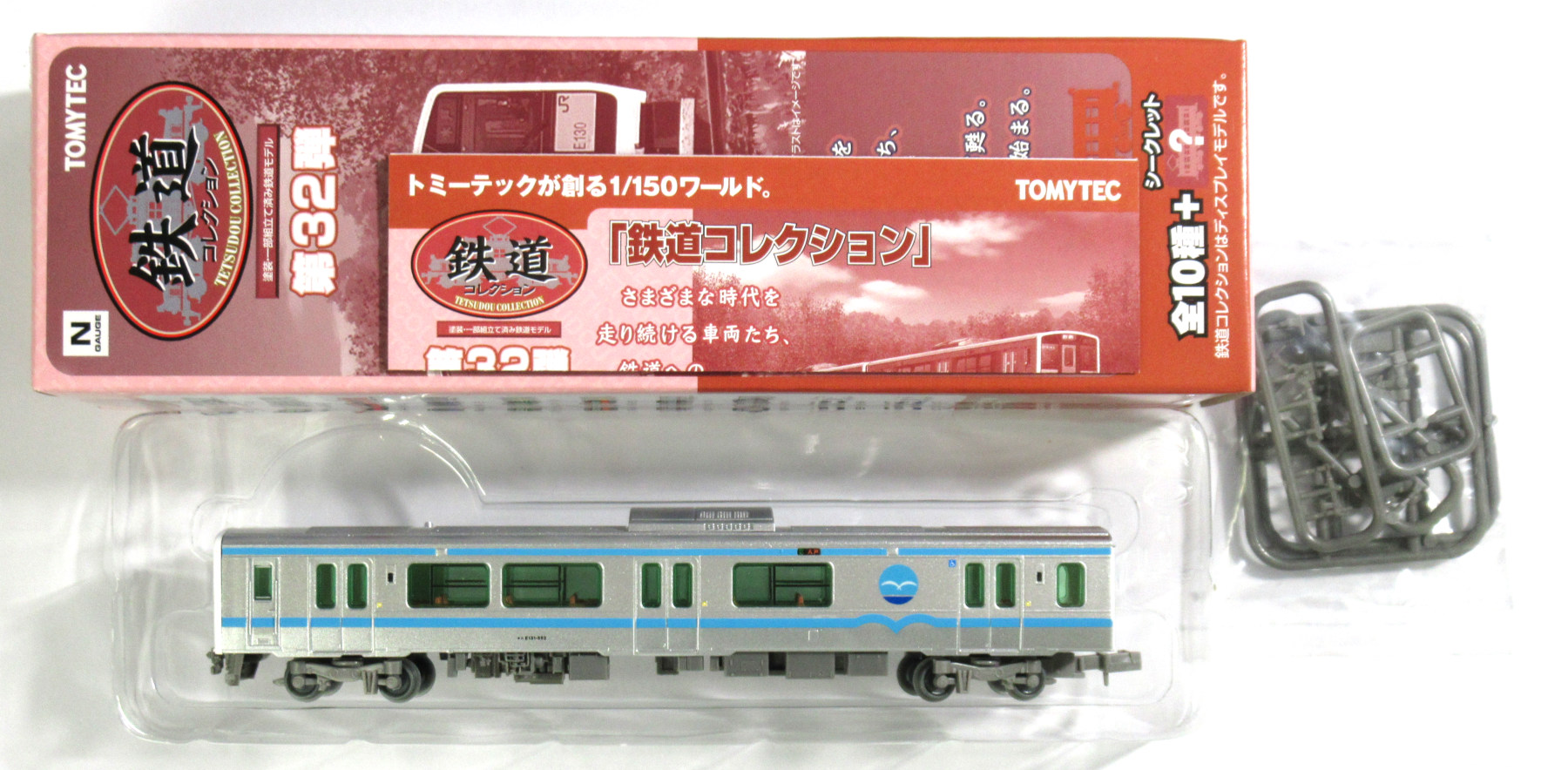 1994 JR東日本 キハE131-502