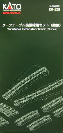 公式]検索結果｜ホビーランドぽち