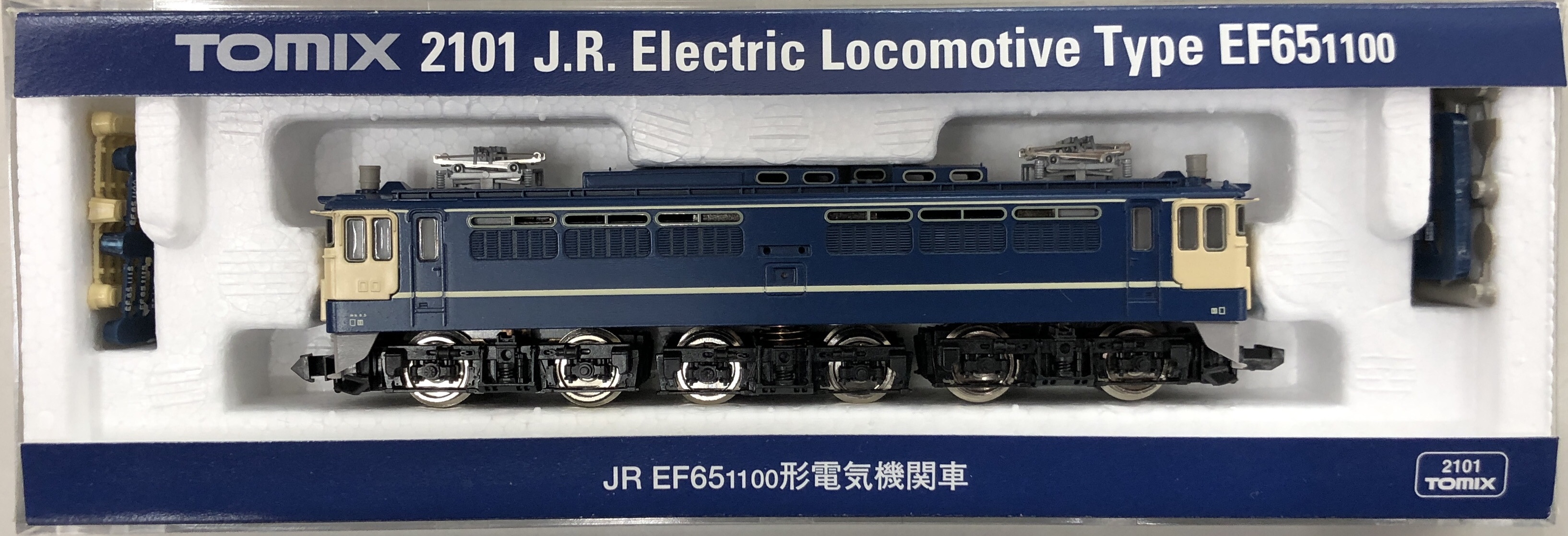公式]鉄道模型(JR・国鉄 形式別(N)、電気機関車、EF65)カテゴリ