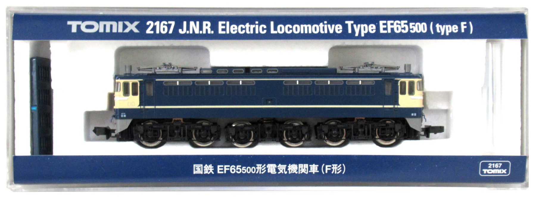 [公式]鉄道模型(JR・国鉄 形式別(N)、電気機関車、EF65)カテゴリ 