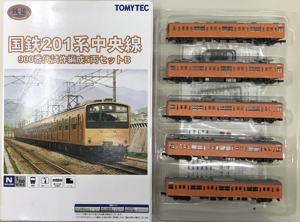 公式]鉄道模型((218-222) 鉄道コレクション 国鉄 201系900番代