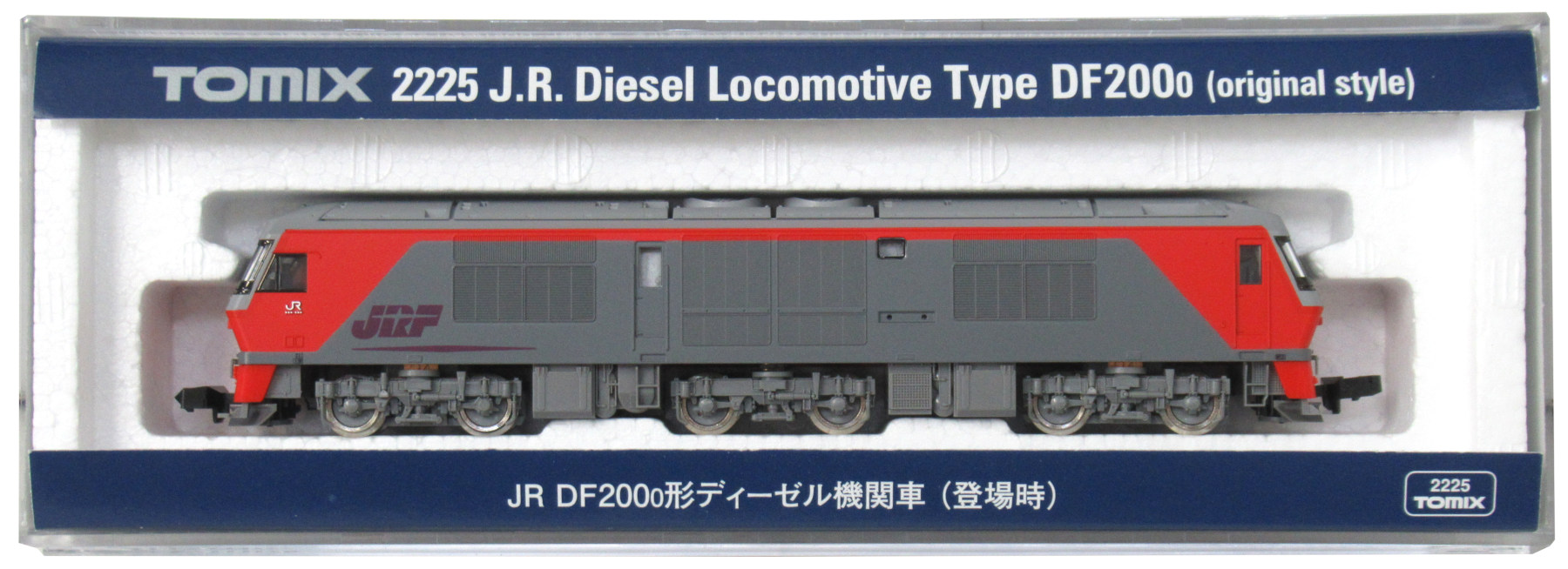 公式]鉄道模型(2225JR DF200-0形 ディーゼル機関車 (登場時))商品詳細 