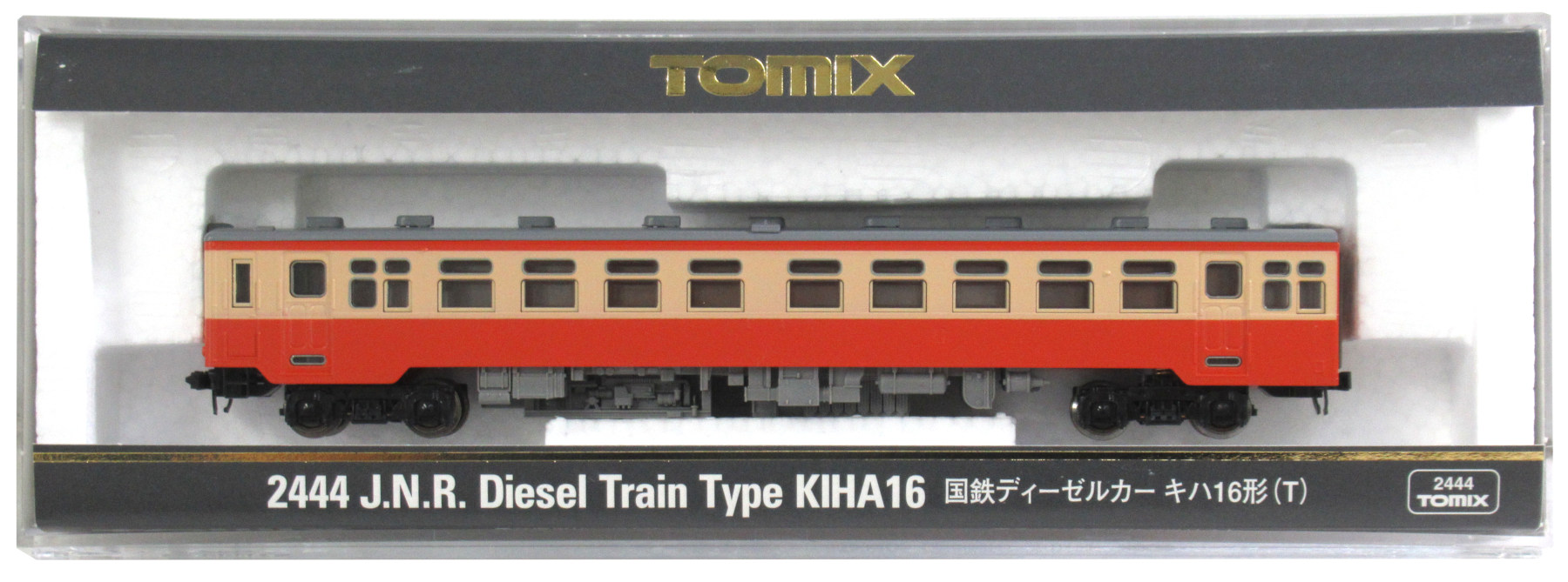 か*ン様 鉄道模型6点セット　ほぼ未使用 2444_to_2005.jpg