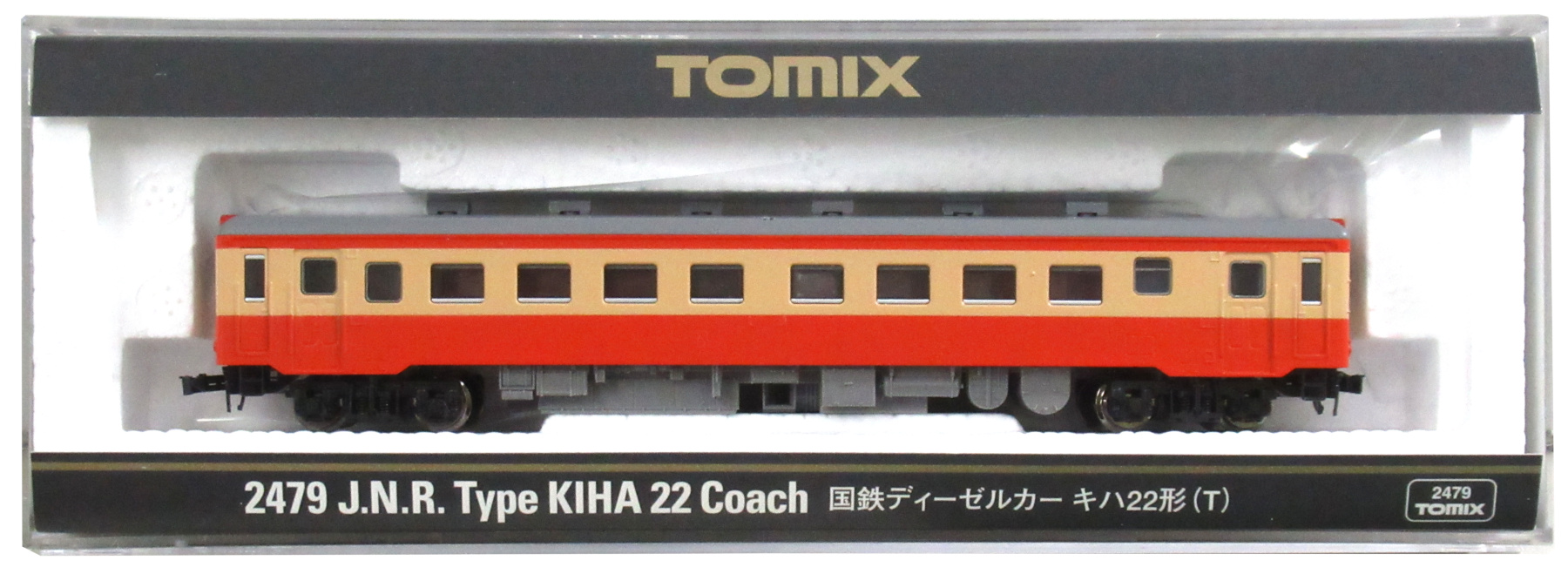 公式]鉄道模型(2479国鉄ディーゼルカー キハ22形 (T))商品詳細｜TOMIX