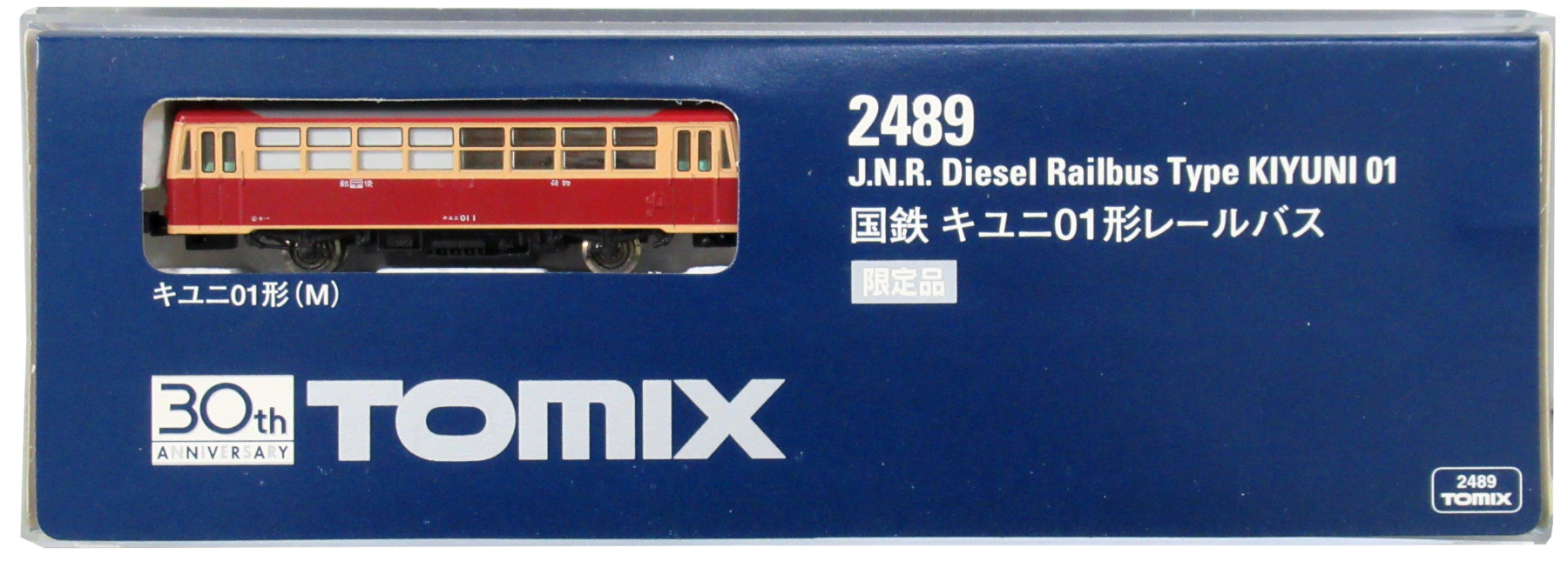 TOMIX 2449 国鉄ディーゼルカー キユニ17形 - 鉄道模型