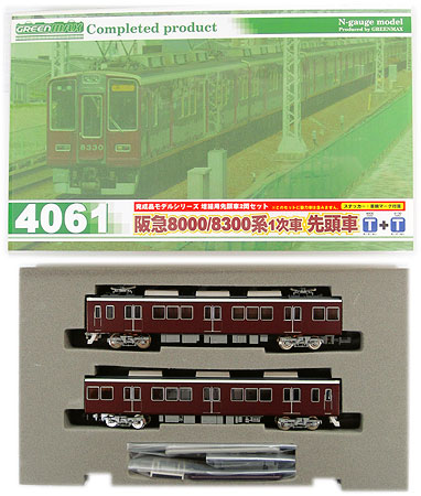 グリーンマックス 4061 阪急8000/8300系1次車 増結用先頭車2両 公式]鉄道模型(4061阪急8000/8300系 1次車 増結用 先頭車2輛増結セット