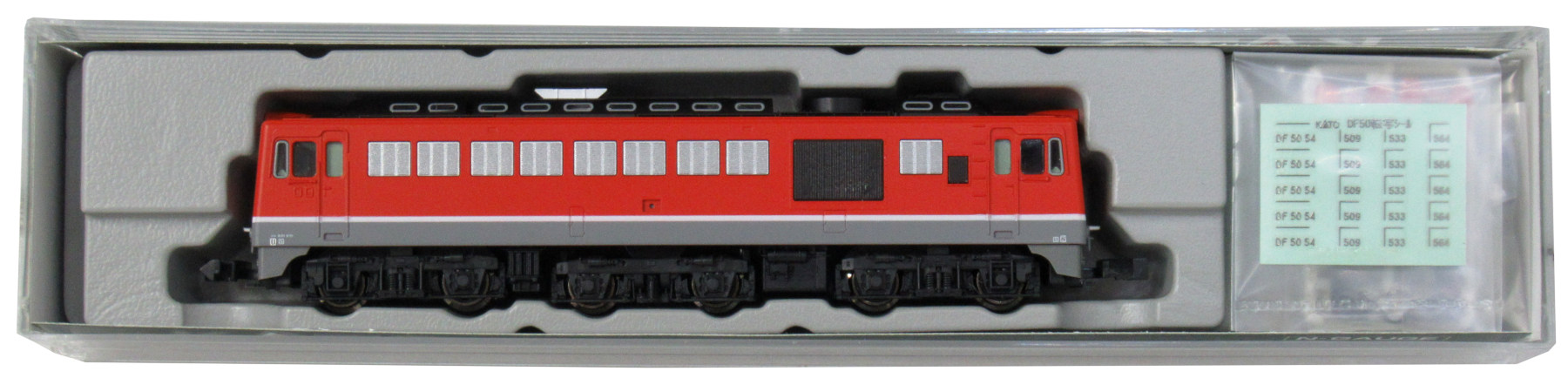 7009 DF50 2005年ロット