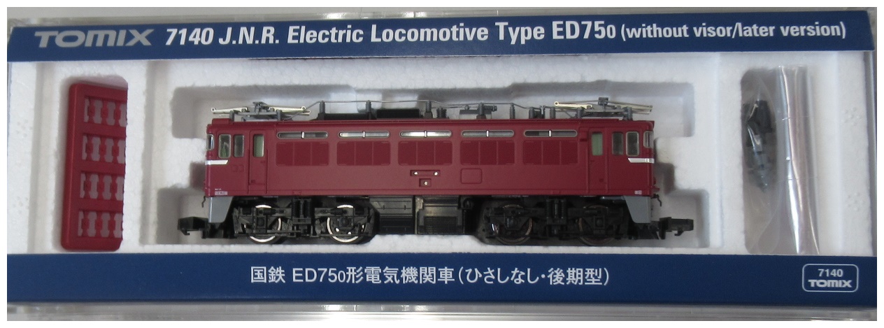 公式]鉄道模型(7140国鉄 ED75-0形 電気機関車 (ひさしなし・後期型 ...