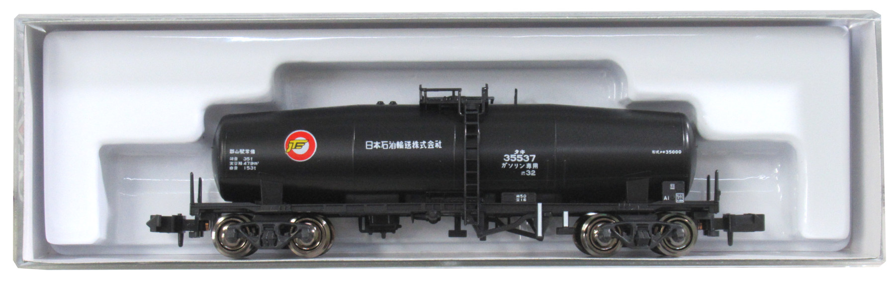 公式]鉄道模型(8050-1タキ35000 日本石油輸送色)商品詳細｜KATO(カトー