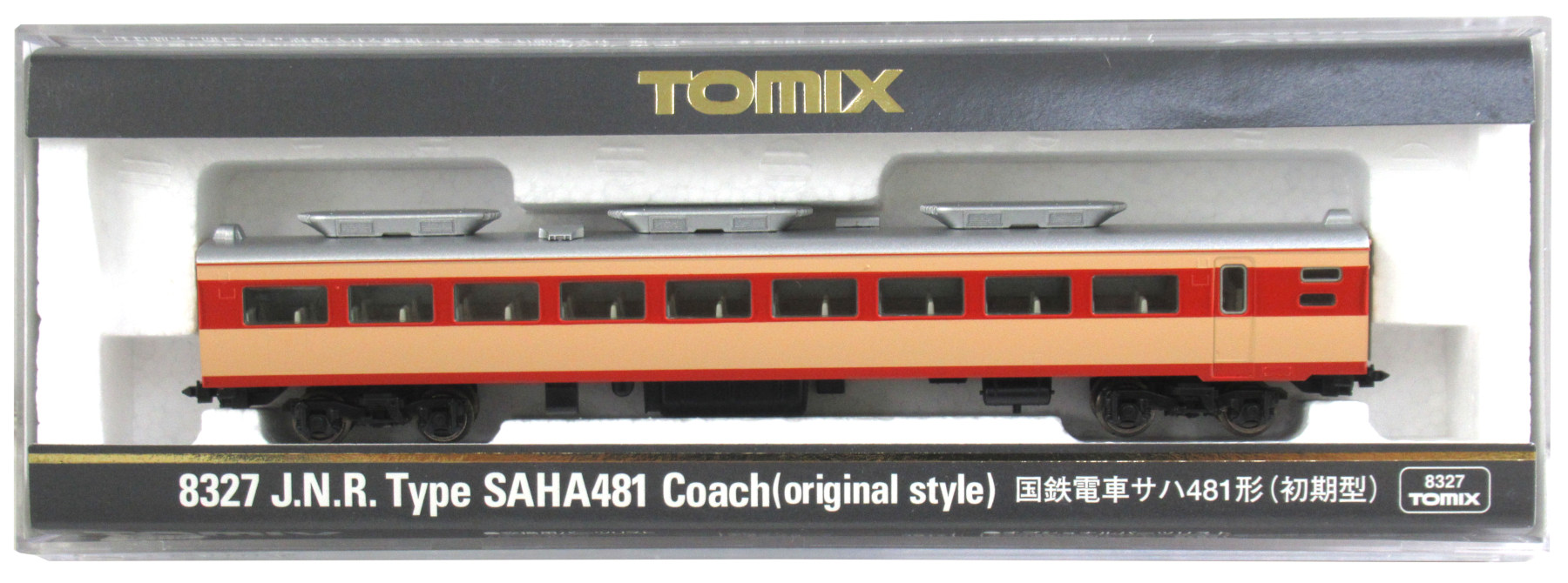 公式]鉄道模型(8327国鉄電車 サハ481形 (初期型))商品詳細｜TOMIX 