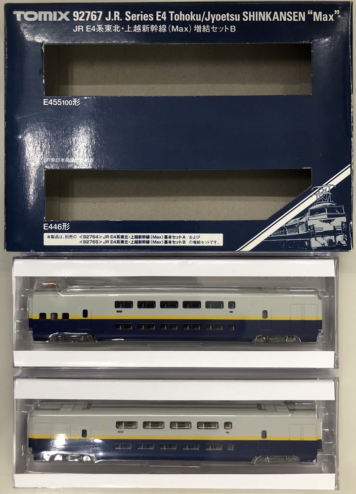 公式]鉄道模型(92767JR E4系 東北・上越新幹線 (Max) 2両増結セットB
