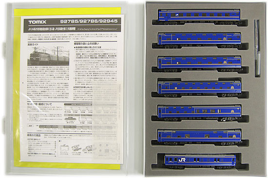 公式]鉄道模型(92785+92945JR 24系25形特急寝台客車 (北斗星・JR北海道
