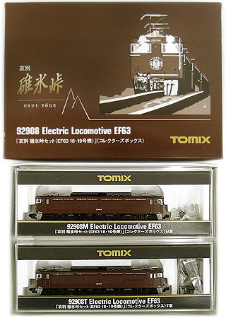 公式]鉄道模型(92908哀別碓氷峠セット EF63 18・19号機 コレクターズ 
