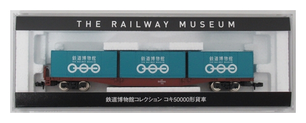 公式]鉄道模型(鉄道模型)商品詳細｜その他｜ホビーランドぽち