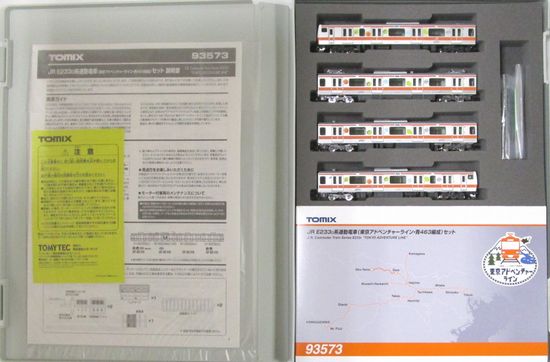 公式]鉄道模型(93573JR E233-0系通勤電車 (東京アドベンチャーライン 