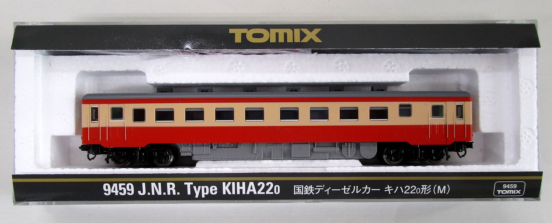 公式]鉄道模型(9459国鉄ディーゼルカー キハ22-0形(M))商品詳細｜TOMIX ...