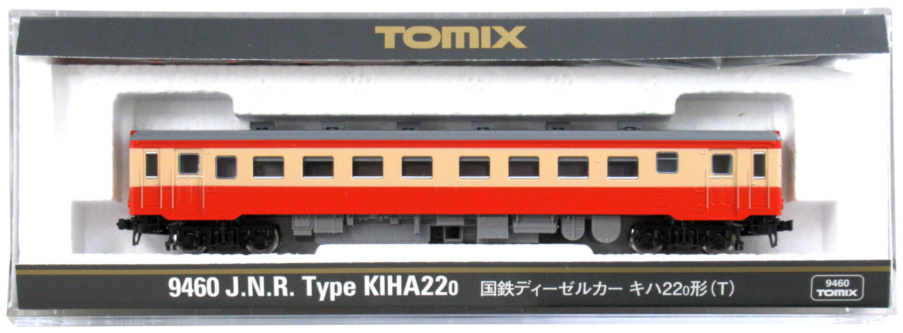 公式]鉄道模型(9460国鉄ディーゼルカー キハ22-0形(Ｔ))商品詳細 