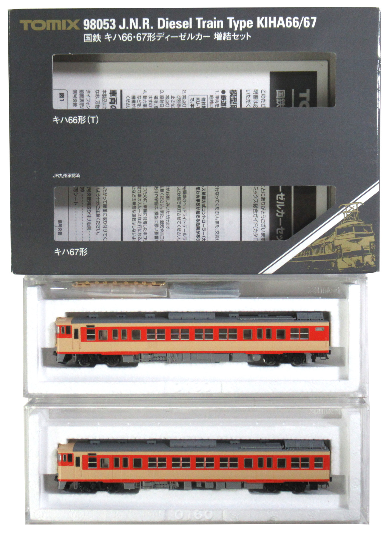 Ｆｕｊｉモデル キハ10 １/80 16.5mm 完成品 - 鉄道模型