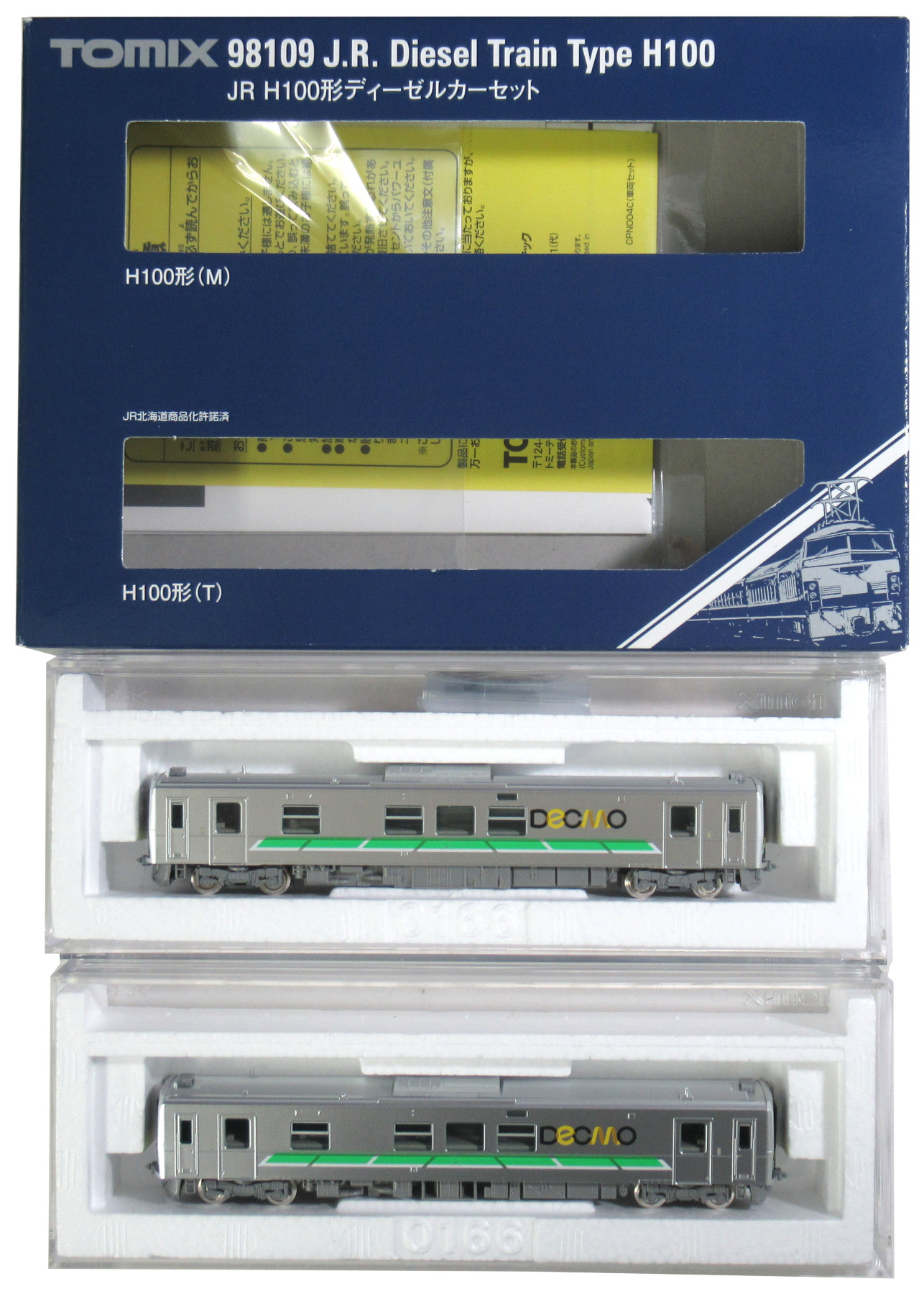 公式]鉄道模型(98109JR H100形ディーゼルカー 2両セット)商品詳細