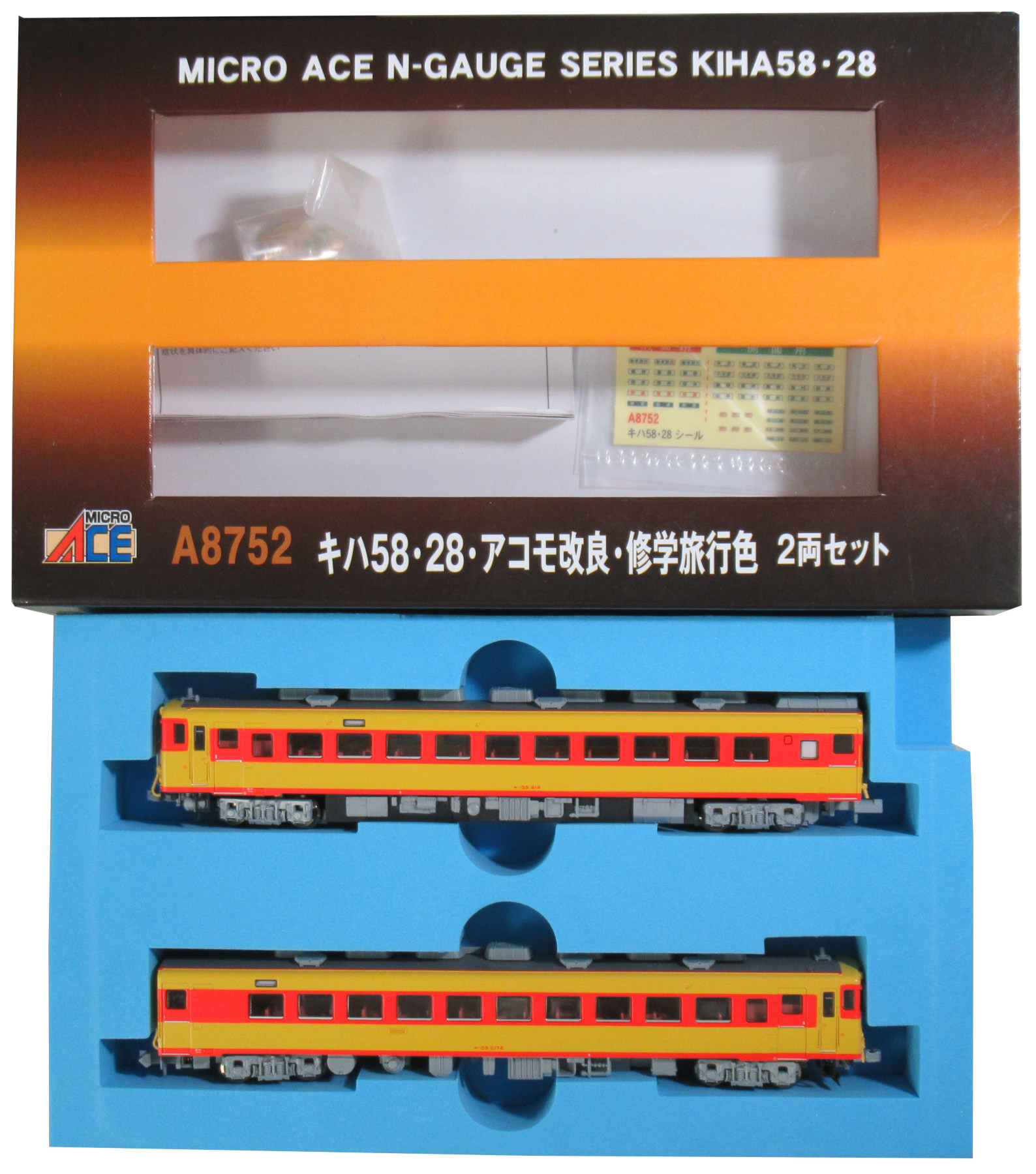 鉄道模型 1/150 キハ58・28 アコモ改良 修学旅行色 2両セット [A8752]-