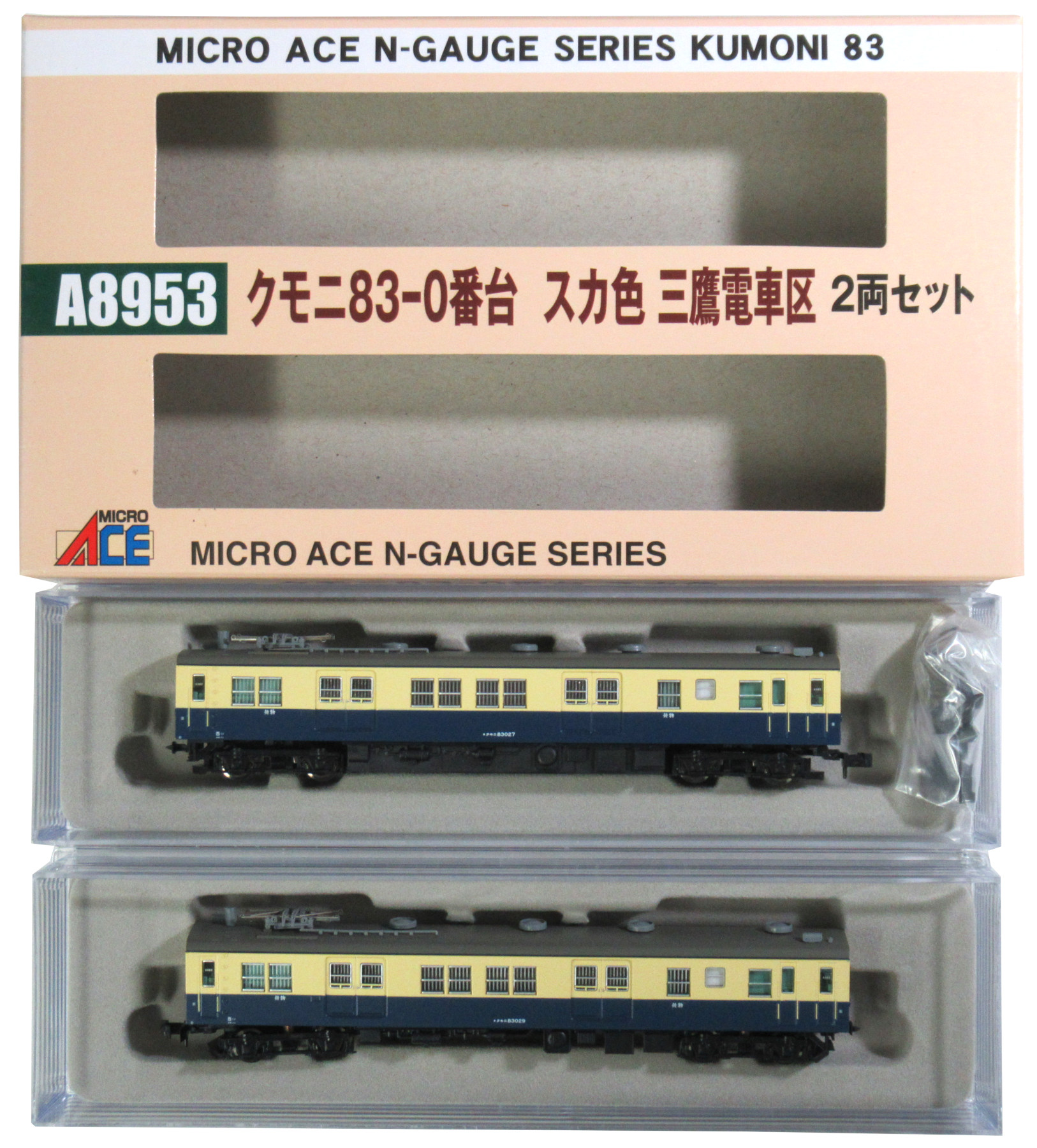 マイクロエース Nゲージ クモニ83-0番台 2両セット A8953 鉄道模型