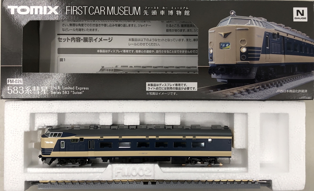 公式]鉄道模型(JR・国鉄 形式別(N)、特急形車両、583系)カテゴリ 