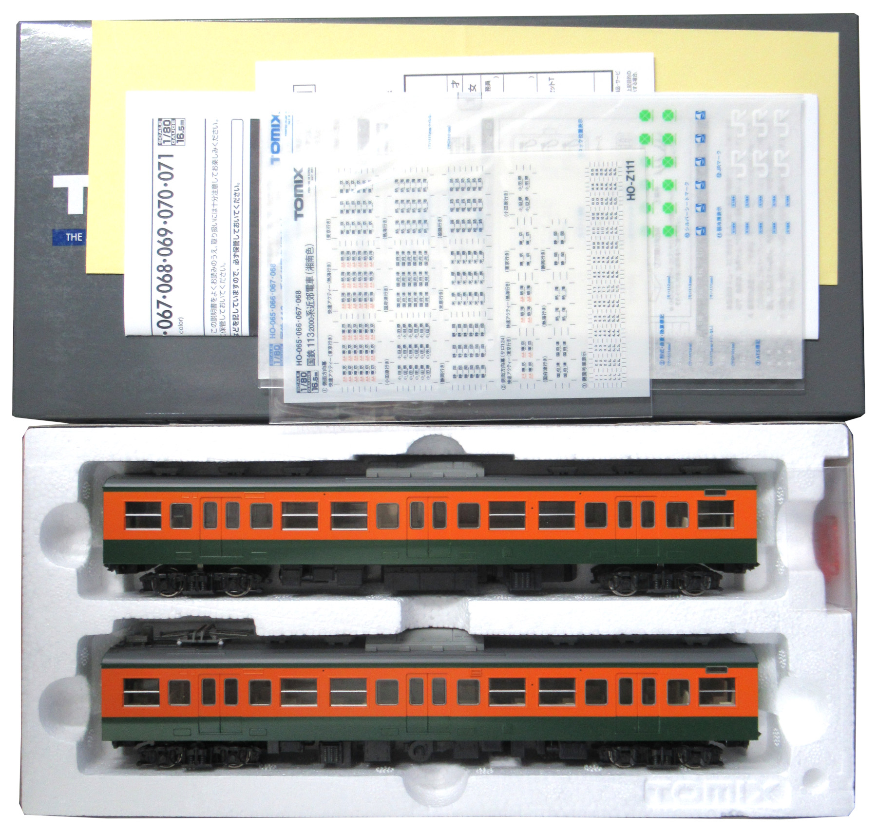 公式]鉄道模型(HO-068国鉄 113-2000系近郊電車(湘南色) 2両増結セット